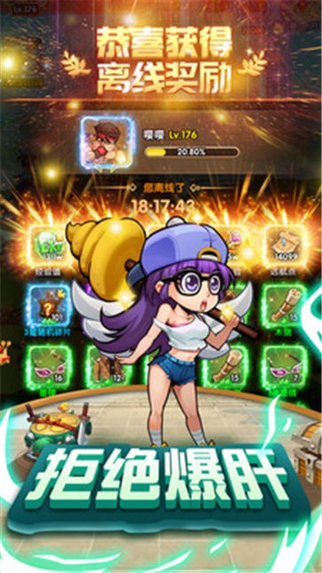 魔性漫斗堂