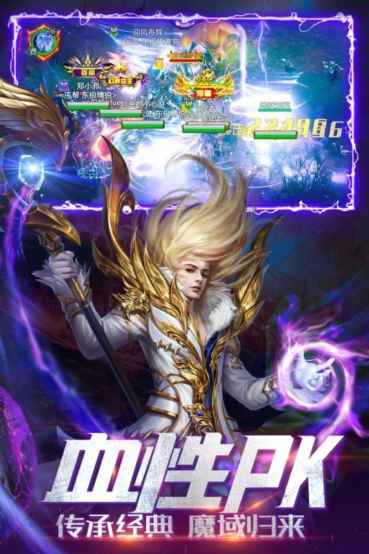 魔战纪手游