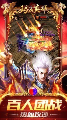 玛法霸业