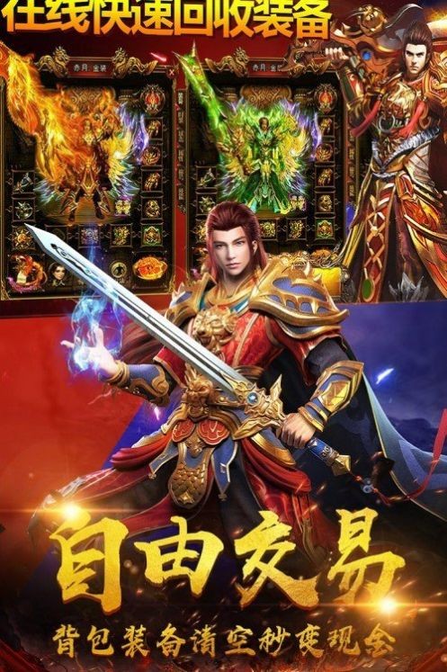 大陆尊者传奇