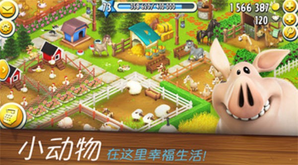 开心农乐园红包版