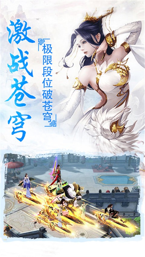 轮回九州传