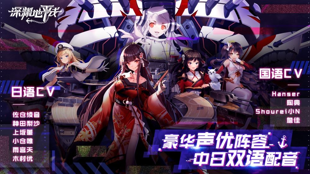 深渊地平线首测版