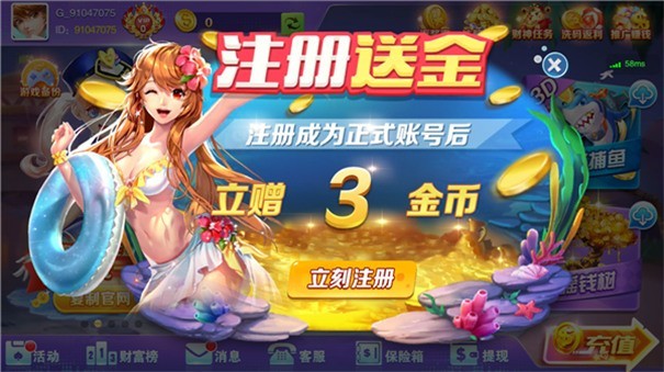 金鸡棋牌2022