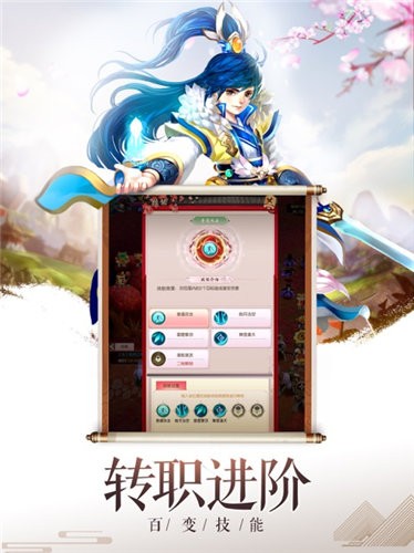 潇湘剑雨