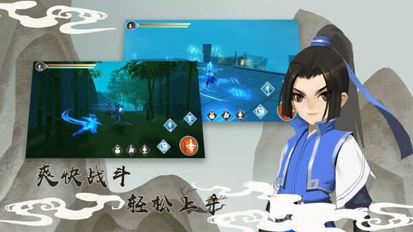 牧剑二