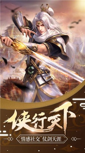 乾坤斩妖录
