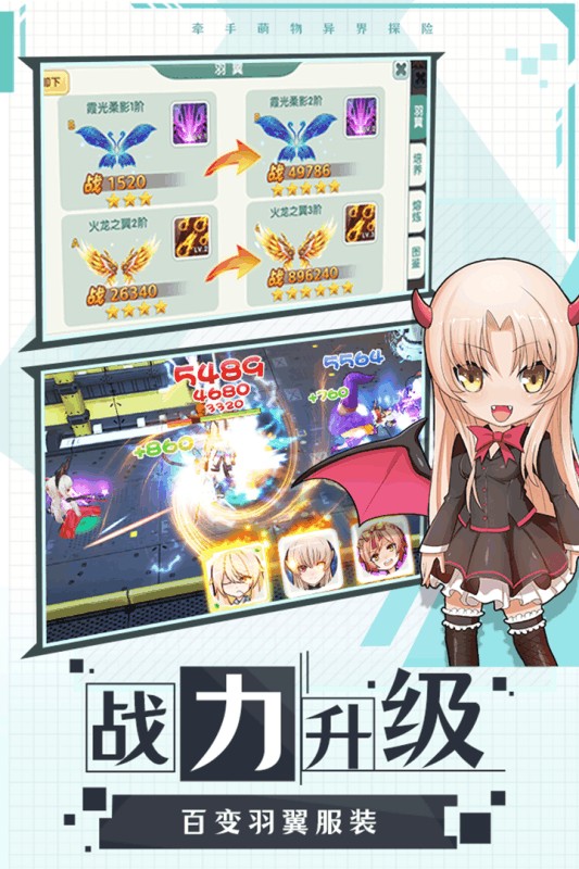 幸运之星
