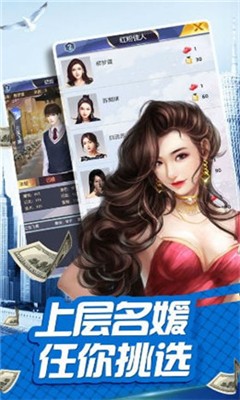 都市青年的发财路