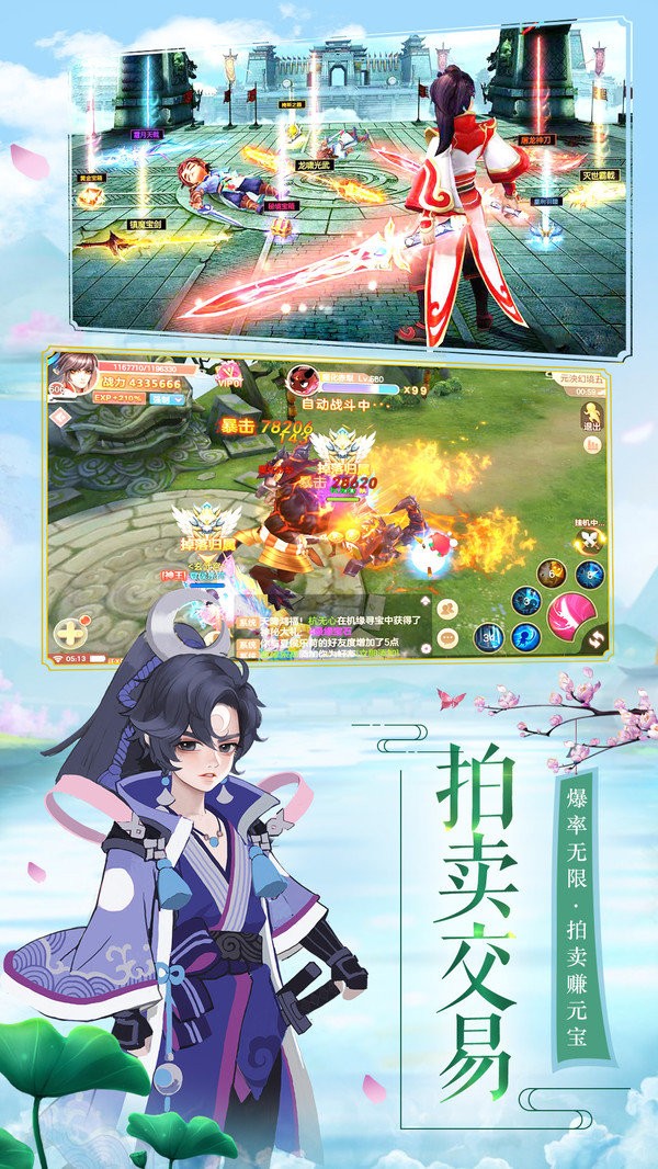 全职勇士