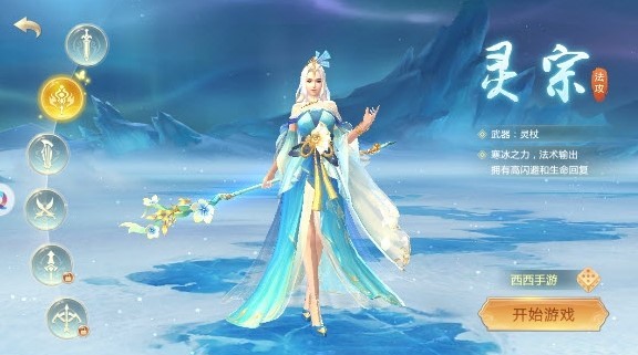 纵剑天涯