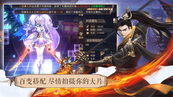 一剑斩仙之一梦万古