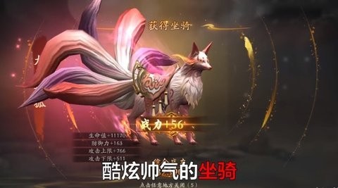降魔西游