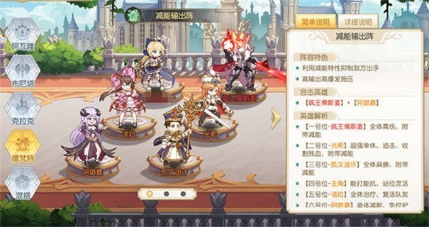 火源战纪终焉神曲