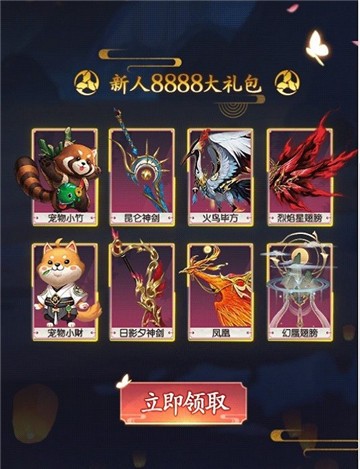 光之恒
