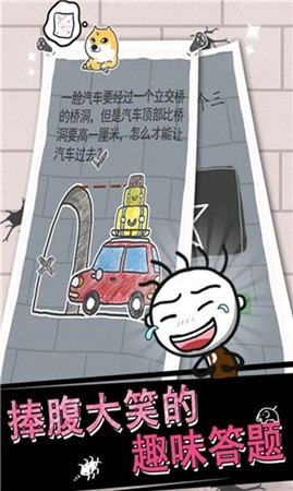 史小坑的烦恼