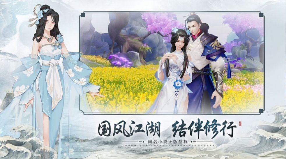 斗武仙穹