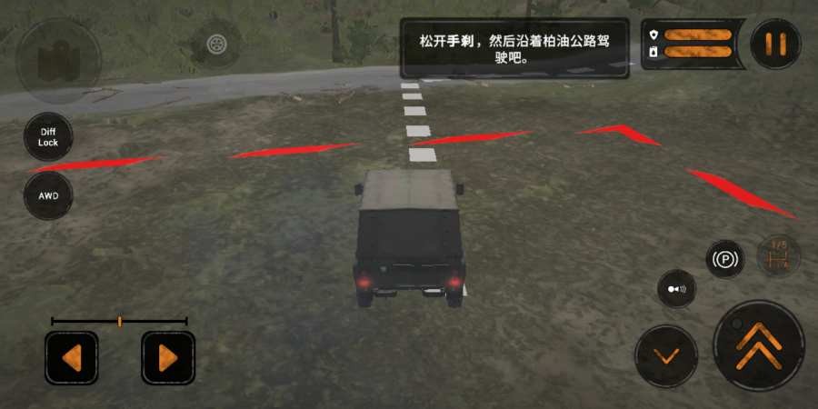 泥泞奔驰