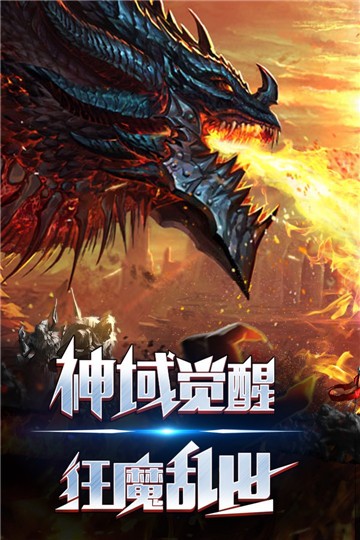 热血神戒传奇