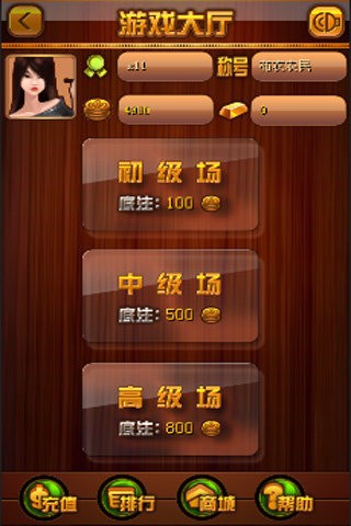 中国象棋在线
