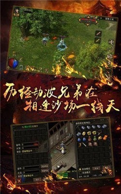 蜀汉土城传说