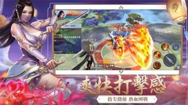 鸿蒙乱古