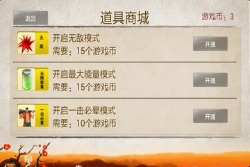 月华剑士