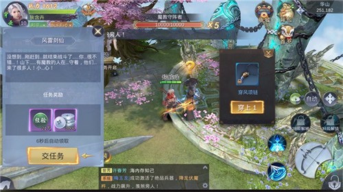重生归来