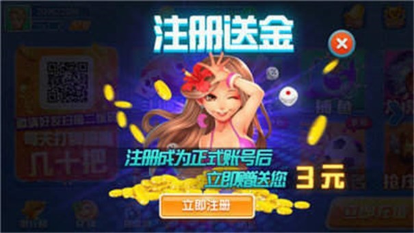 知否棋牌正式版
