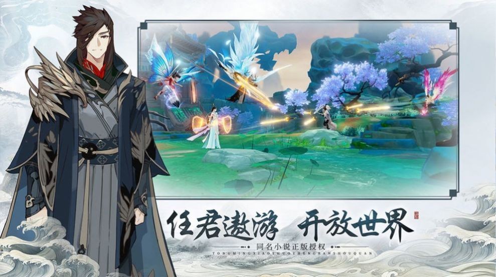斗武仙穹