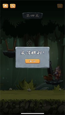 焰石无双
