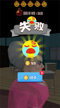 鱿鱼校园游戏