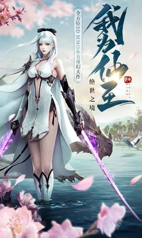 绝世仙王飘渺服