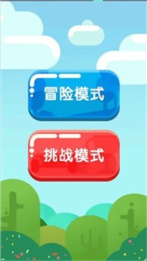 龟仔大冒险
