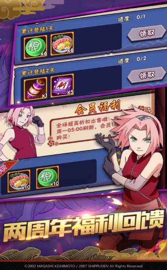 cos乱斗嘉年华