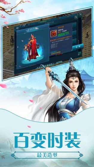 缥缈仙途