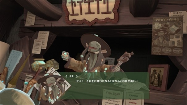 废墟术士