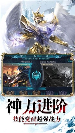 至尊游龙之卓越之光