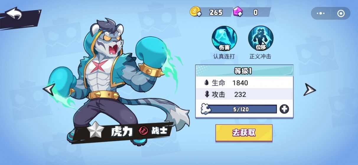 波比精灵游戏