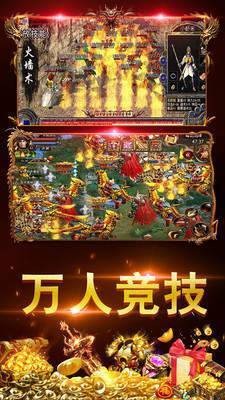 九恒迷失三职业