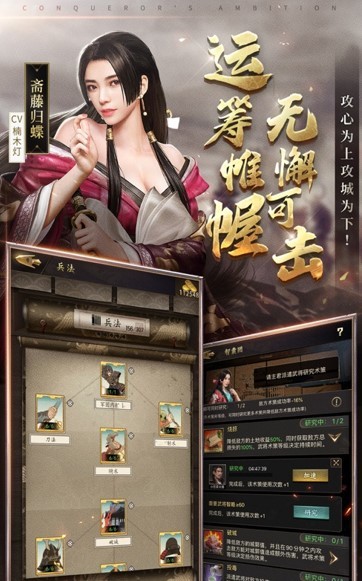 权御九洲
