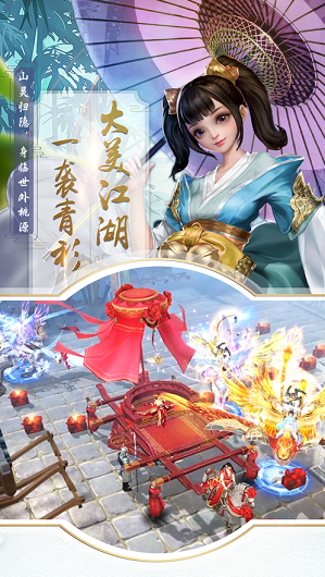 逍遥灵神