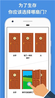 烧脑难题
