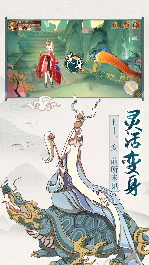 从前有座山