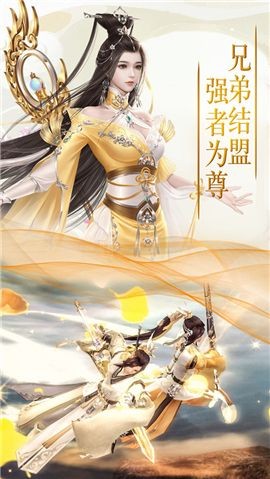上古密约九天诛魔