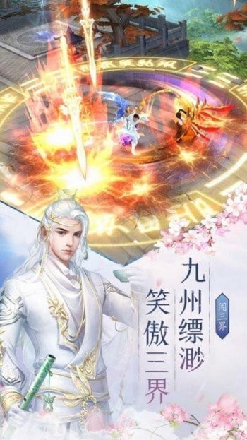 长歌浮梦