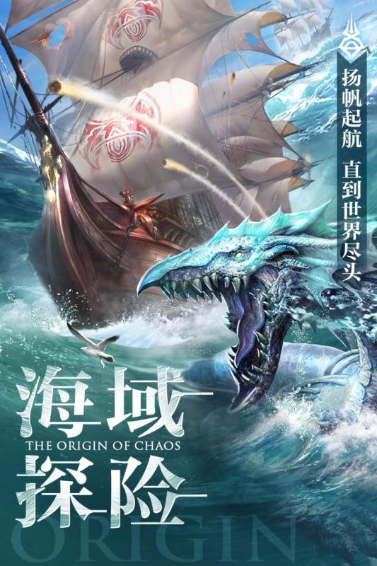 深渊天使