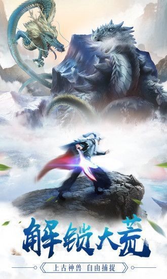 万阵仙王