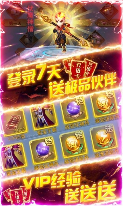 萌回仙游