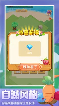 多金鲜果
